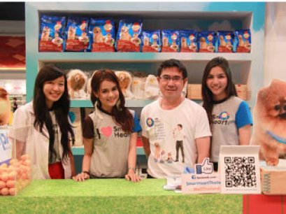 SmartHeart Presents Thailand International Dog Show 2013 หมายิ้มกันเด้อ