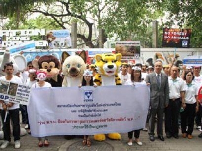 คืบหน้าร่างพ.ร.บ.ป้องกันการทารุณกรรมและการจัดสวัสดิภาพสัตว์