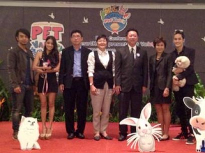 งานแถลงข่าว SmartHeart Presents Pet Varity 2013