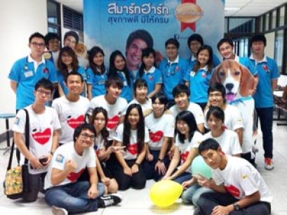 KU Blood Bank & SmartHeart Blood Donor Camp 2013