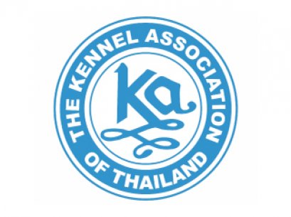 กำหนดการเปิดอบรมและสอบเป็นกรรมการตัดสิน