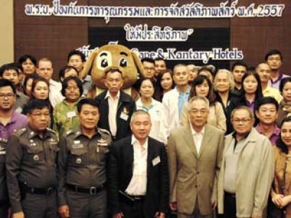 แนวทางการบังคับใช้  พ.ร.บ.ป้องกันการทารุณกรรมและการจัดสวัสดิภาพสัตว์ พ.ศ.2557 ให้มีประสิทธิภาพ