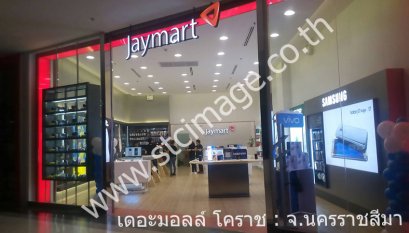Jay Mart เดอะมอลล์ โคราช - Stand THETA Camera