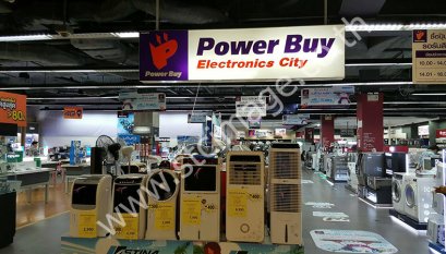 Power Buy แฟชั่นไอซ์แลนด์ - Stand THETA Camera