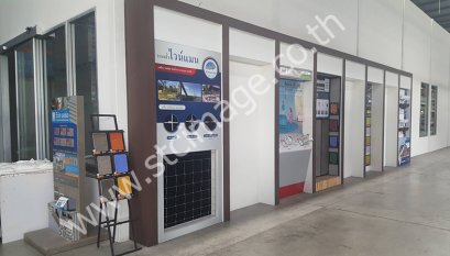 ไทวัสดุ พระราม 2-MPE