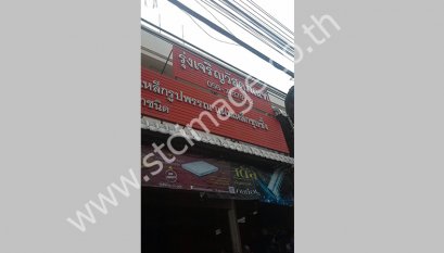 Zisano รุ่งเจริญวัสดุภัณฑ์-เพชรบูรณ์ - ชั้นวางสินค้า 