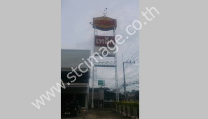 Zisano อ.เมือง จ.สุราษฎร์ - ชั้นวางสินค้า Knock Down