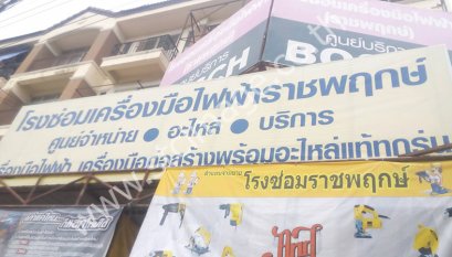 Zisano ราชพฤกษ์ - ชั้นวางสินค้า Knock Down