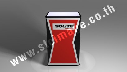 ชั้นโฆษณาสินค้า SOLITE BATTERY