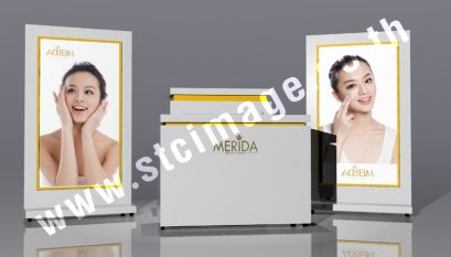 ออกแบบบูธ merida