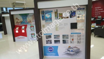 ไทวัสดุ ฉะเชิงเทรา-MPE