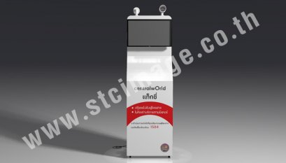 ดิสเพลย์สินค้า center word