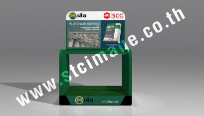 ชั้นวางโฆษณาสินค้า-ปูนสำเร็จ-LOLF8