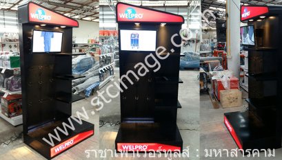 จ.มหาสารคาม - ชั้นวางสินค้า Knock Down-WelPro