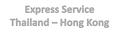 ส่งสินค้าจากไทยไปฮ่องกง Express Services