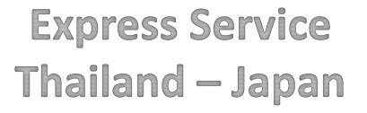 ส่งสินค้าจากไทยไปญี่ปุ่น Express Services