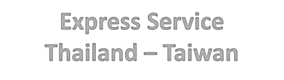 ส่งสินค้าจากไทยไปไต้หวัน Express Services