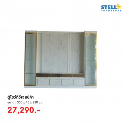 ตู้โชว์ทีวีเจสซิก้า