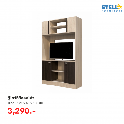 ตู้โชว์ทีวี ออสโล่ว