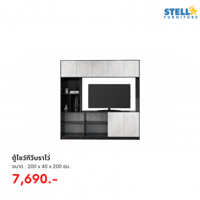 ทีวีบราโว่