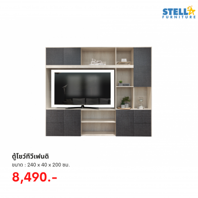 ชั้นวางทีวีเฟนดิ