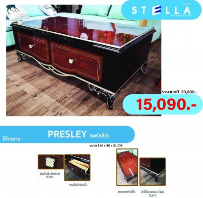 โต๊ะกลางเพรสลี่ย์140