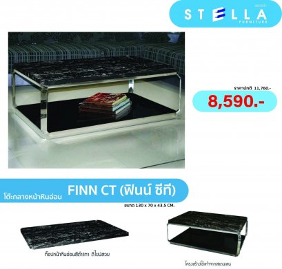 โต๊ะกลางฟินน์ซีที