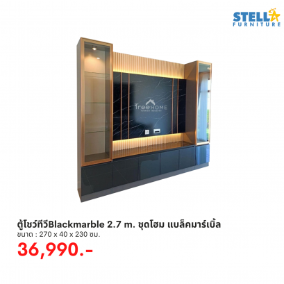 ตู้โชว์ทีวีBlackmarble 2.7 m. ชุดโฮม แบล็คมาร์เบิ้ล