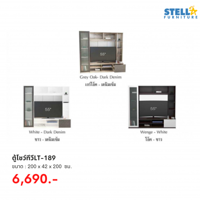 ตู้โชว์ทีวีLT-189