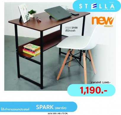โต๊ะทำงานสพาร์ค