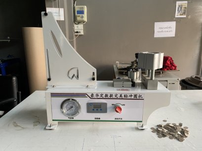 Punching Machine