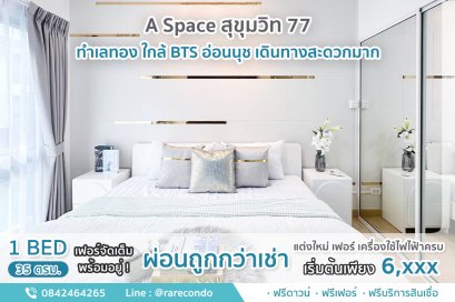 A Space สุขุมวิท77 • ขนาด 35 ตร.ม.