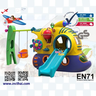 หอคอยเรือเหาะมหัศจรรย์