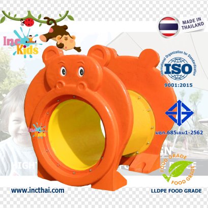 อุโมงค์ท่อคลาน ฮิปโป (ท่อตรง)