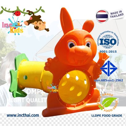 อุโมงค์ผสม ปูปลา (ท่อยาว)*NEW