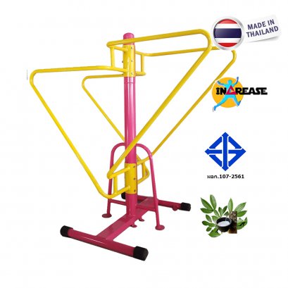 บาร์ยกตัวคู่