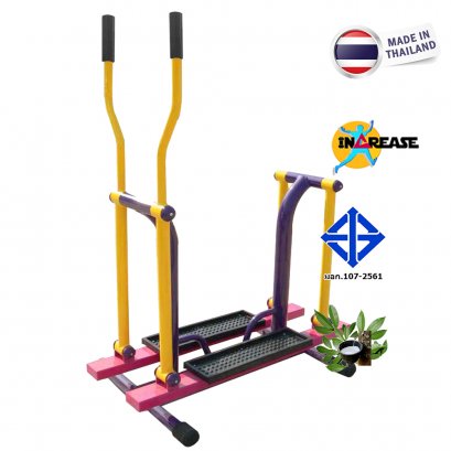 สกีอากาศเดี่ยว