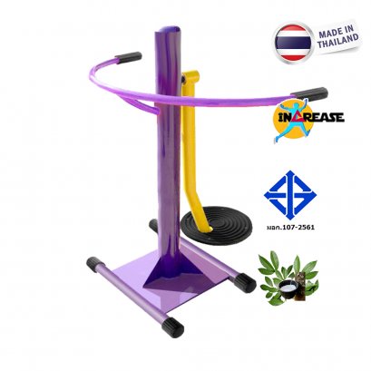 แกว่งตัวเดี่ยว