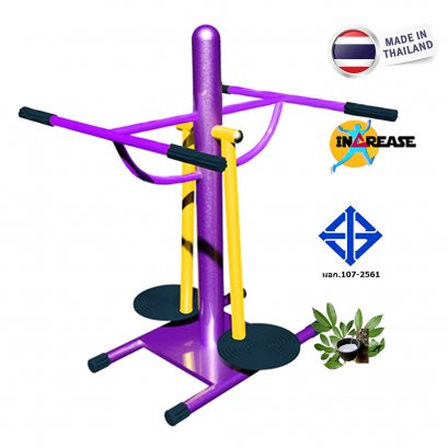 แกว่งตัวคู่