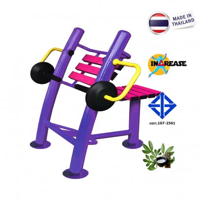 ม้านั่งงัดข้อแขน