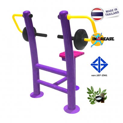 นั่งบริหารหัวไหล่ หน้าอก