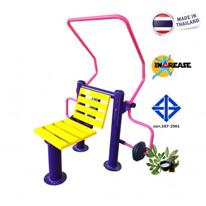 บริหารกล้ามเนื้อหลังแขน