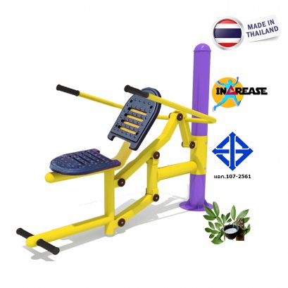 บริหารหัวไหล่ต้นแขนด้านใน