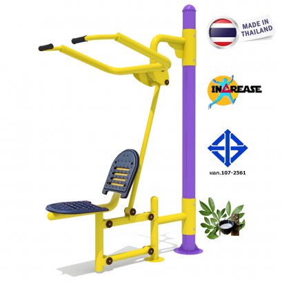 บริหารหัวไหล่ต้นแขนด้านนอก