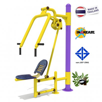 บริหารหน้าอกหัวไหล่