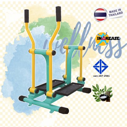 สกีอากาศคุณหนู