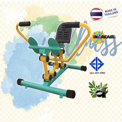 กรรเชียงคุณหนู