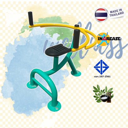 บิดบริหารเอวและแผ่นหลังคุณหนู