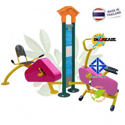 สถานีจักรยานนั่งเอนปั่น/จักรยานนั่งตรงปั่น