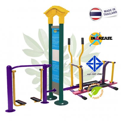 สถานีเดินอากาศ/สกีอากาศ